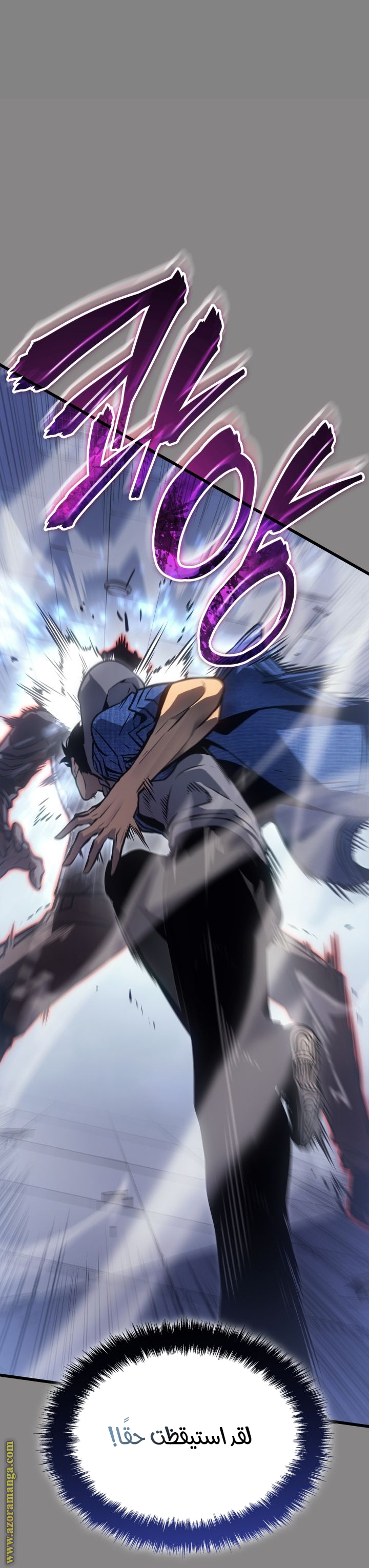 Read Solo Leveling Ragnarok AR Manga Online