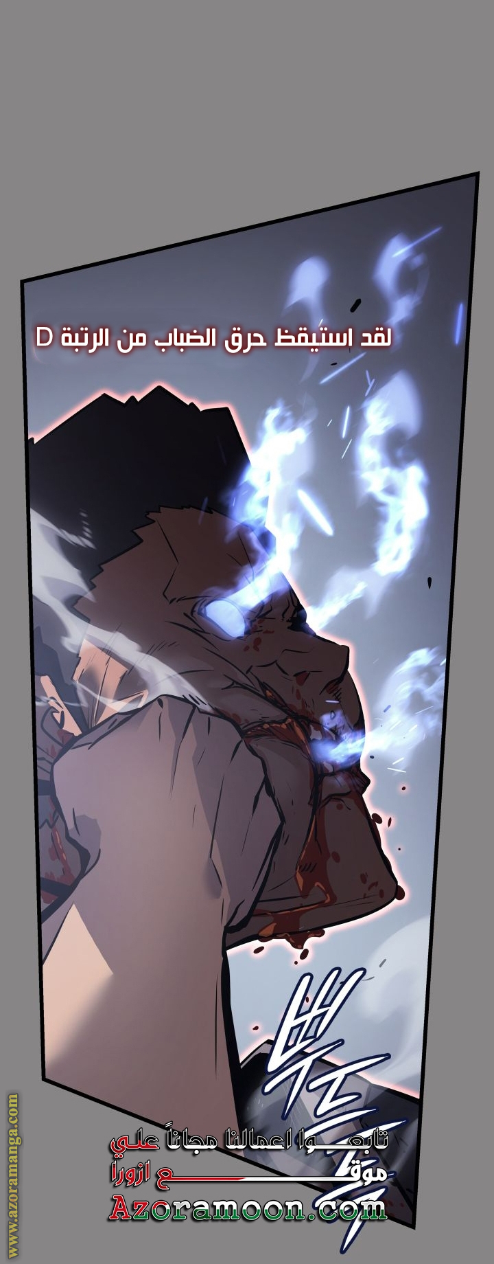 Read Solo Leveling Ragnarok AR Manga Online