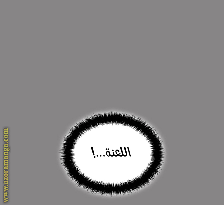 Read Solo Leveling Ragnarok AR Manga Online