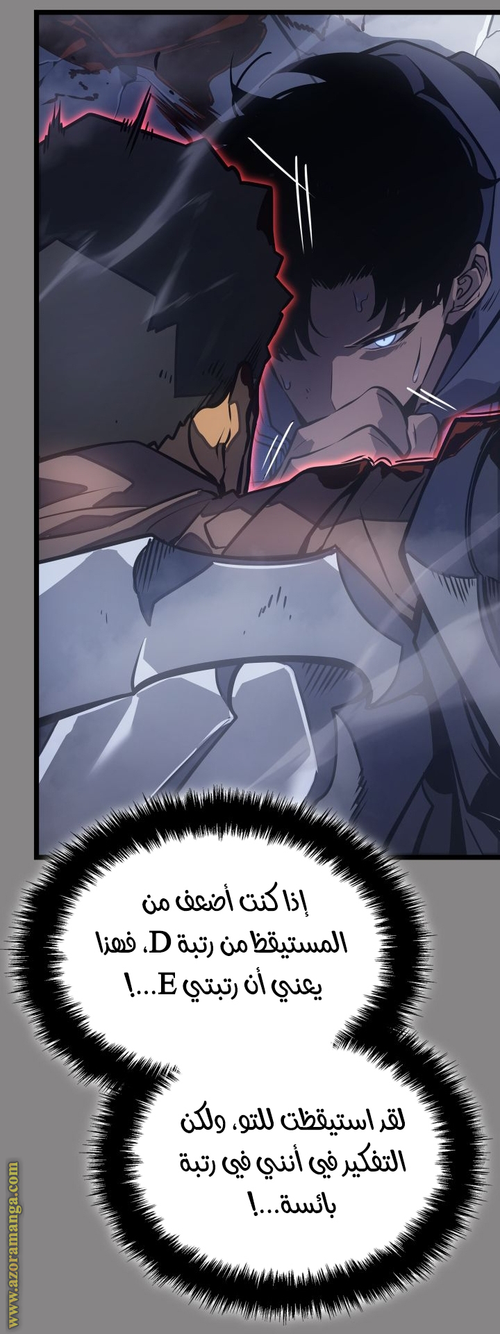 Read Solo Leveling Ragnarok AR Manga Online