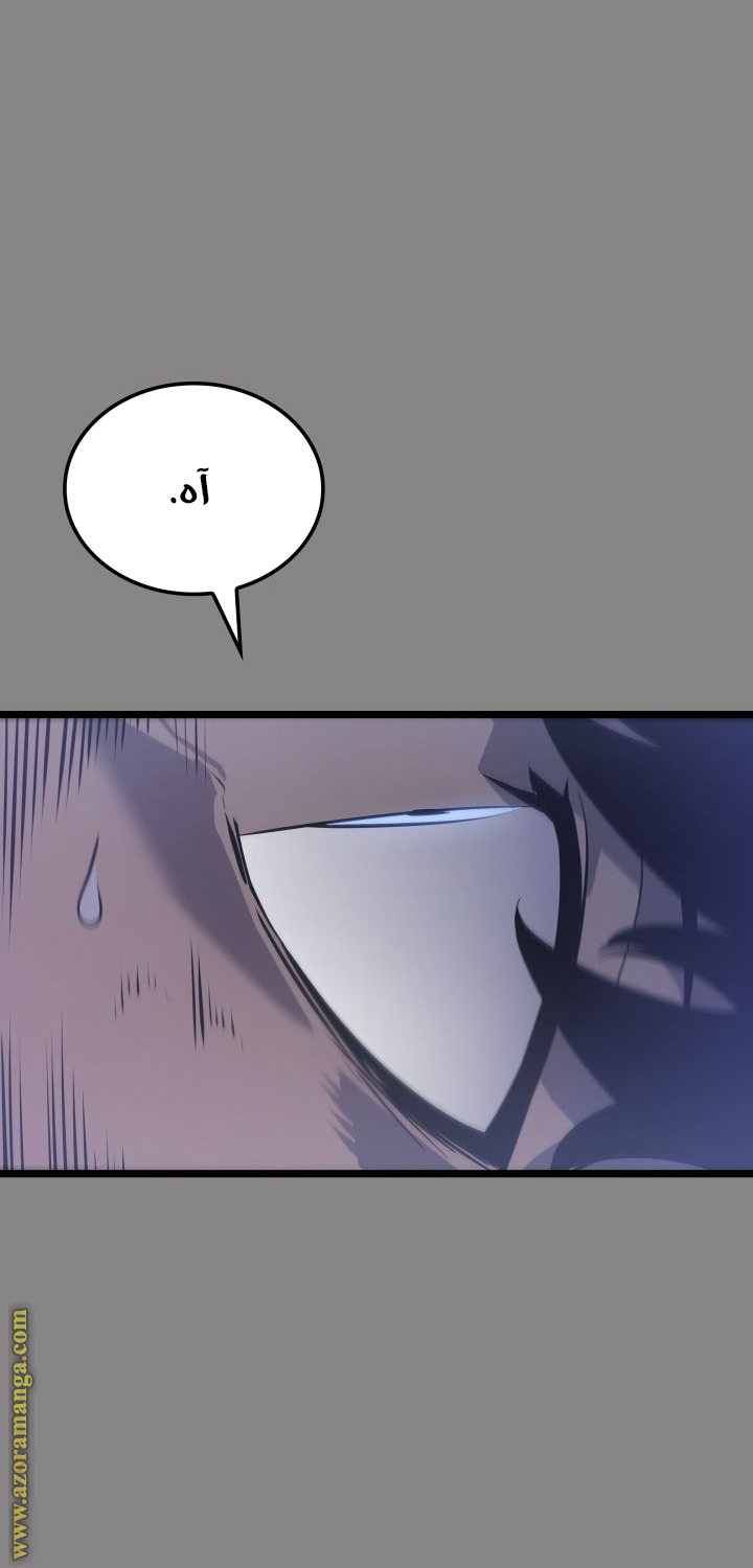 Read Solo Leveling Ragnarok AR Manga Online