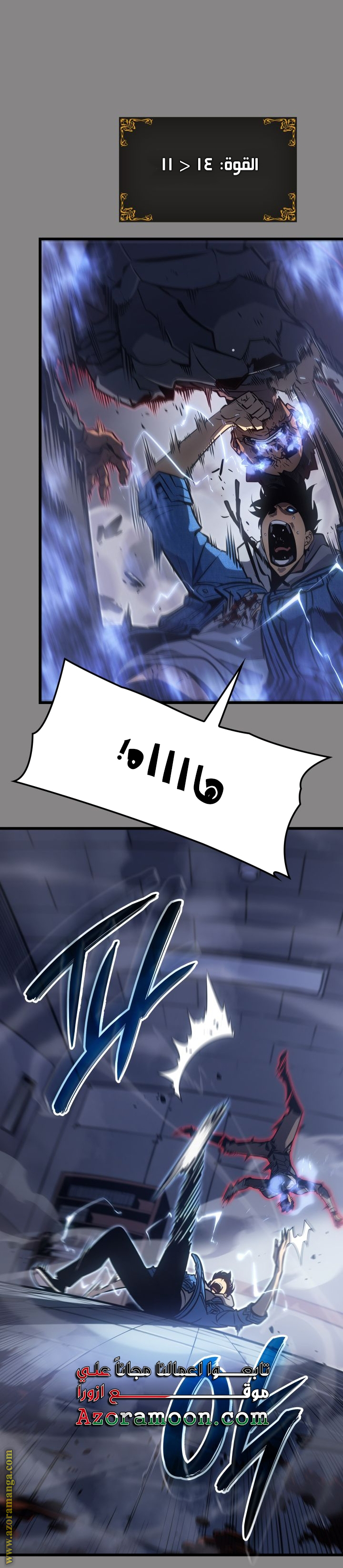 Read Solo Leveling Ragnarok AR Manga Online