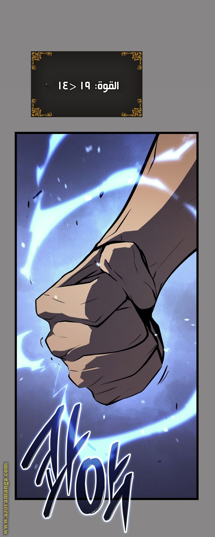 Read Solo Leveling Ragnarok AR Manga Online