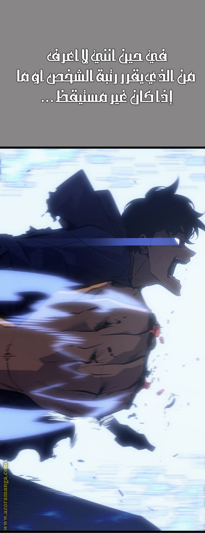 Read Solo Leveling Ragnarok AR Manga Online