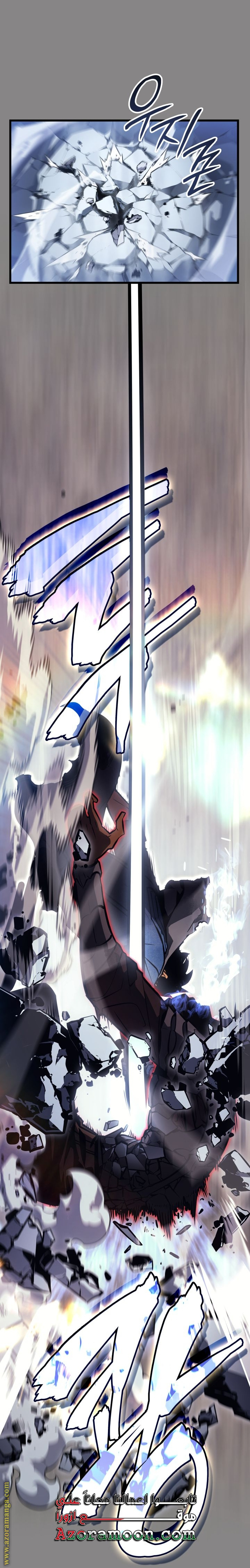 Read Solo Leveling Ragnarok AR Manga Online