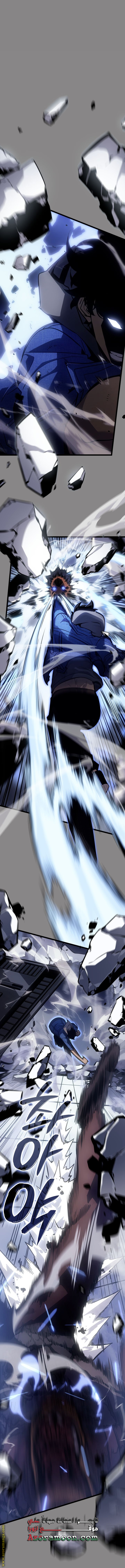 Read Solo Leveling Ragnarok AR Manga Online