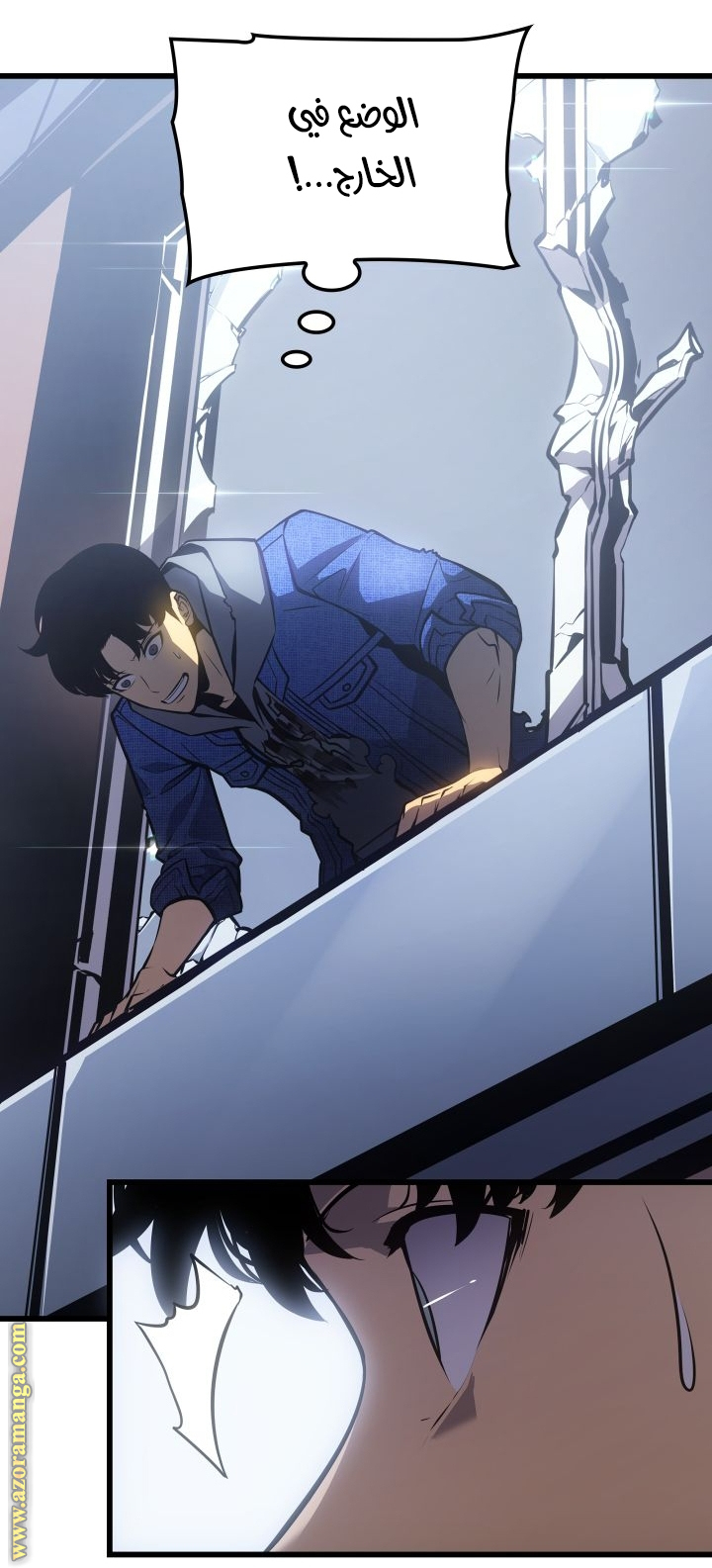 Read Solo Leveling Ragnarok AR Manga Online