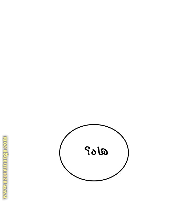 Read Solo Leveling Ragnarok AR Manga Online