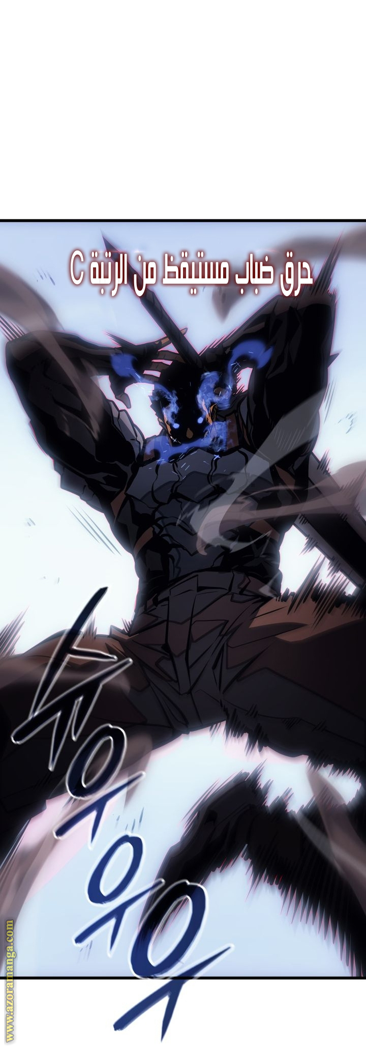 Read Solo Leveling Ragnarok AR Manga Online