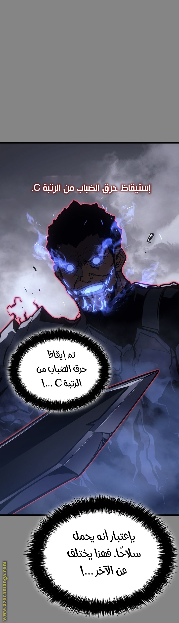 Read Solo Leveling Ragnarok AR Manga Online