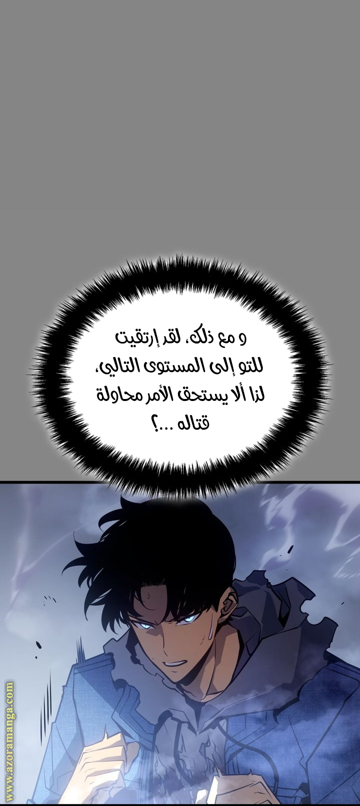 Read Solo Leveling Ragnarok AR Manga Online