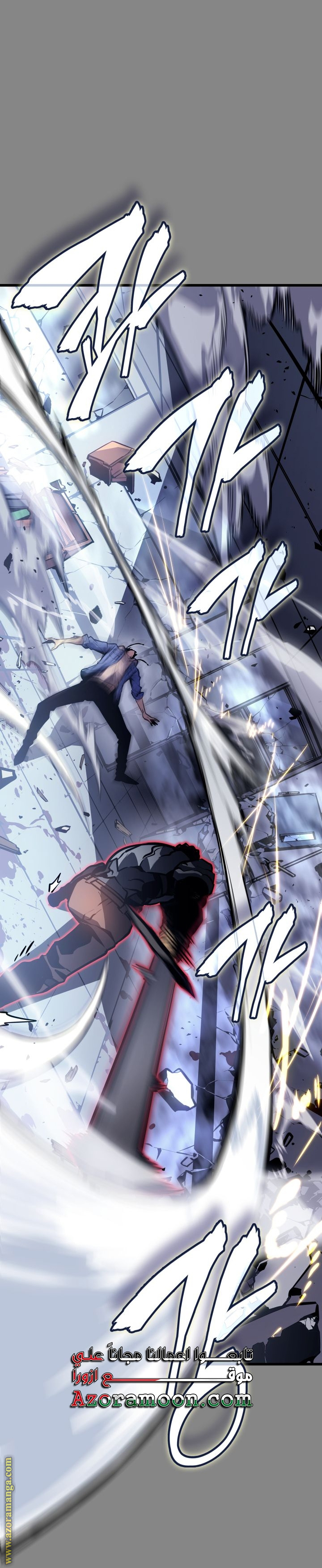 Read Solo Leveling Ragnarok AR Manga Online