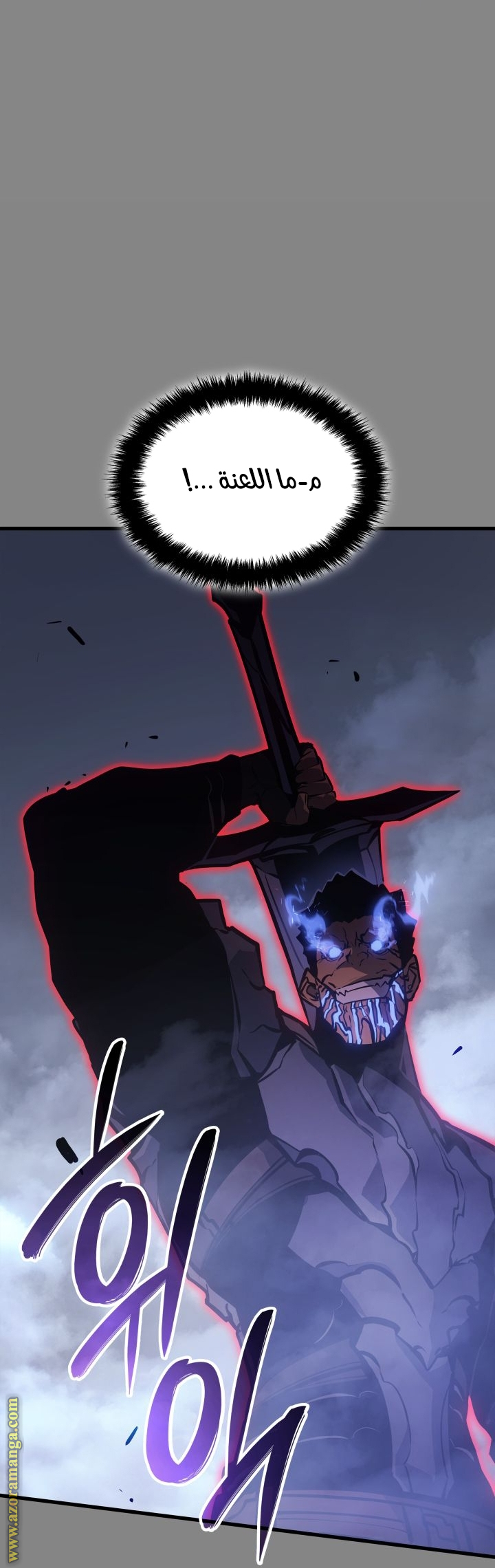 Read Solo Leveling Ragnarok AR Manga Online