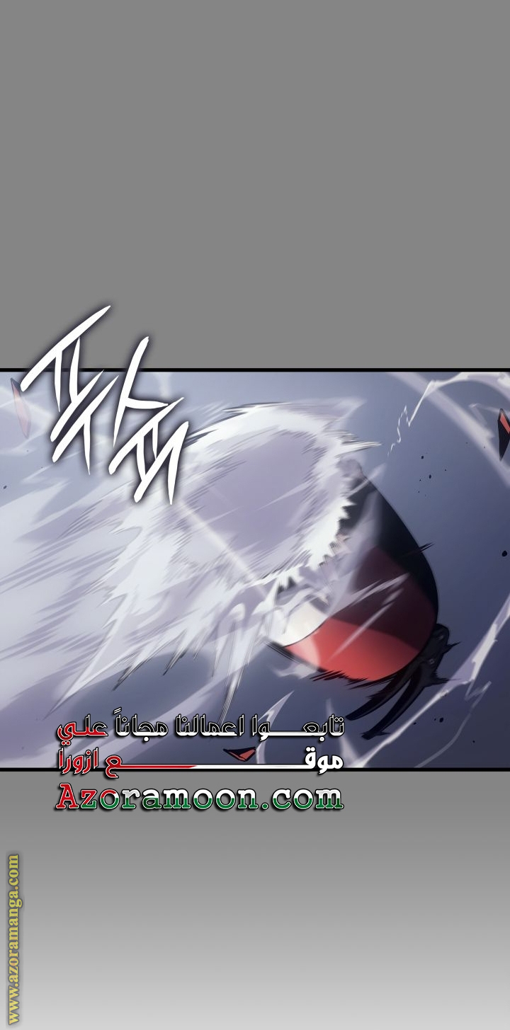 Read Solo Leveling Ragnarok AR Manga Online