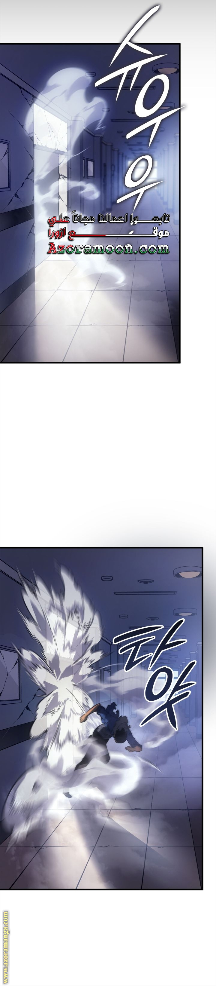 Read Solo Leveling Ragnarok AR Manga Online