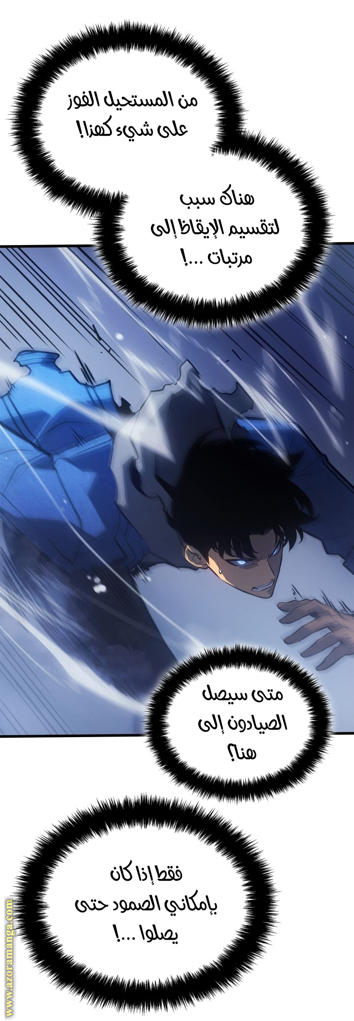 Read Solo Leveling Ragnarok AR Manga Online