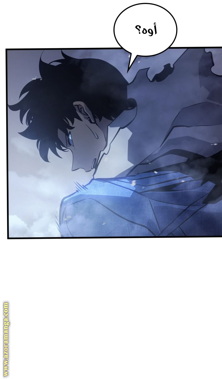 Read Solo Leveling Ragnarok AR Manga Online