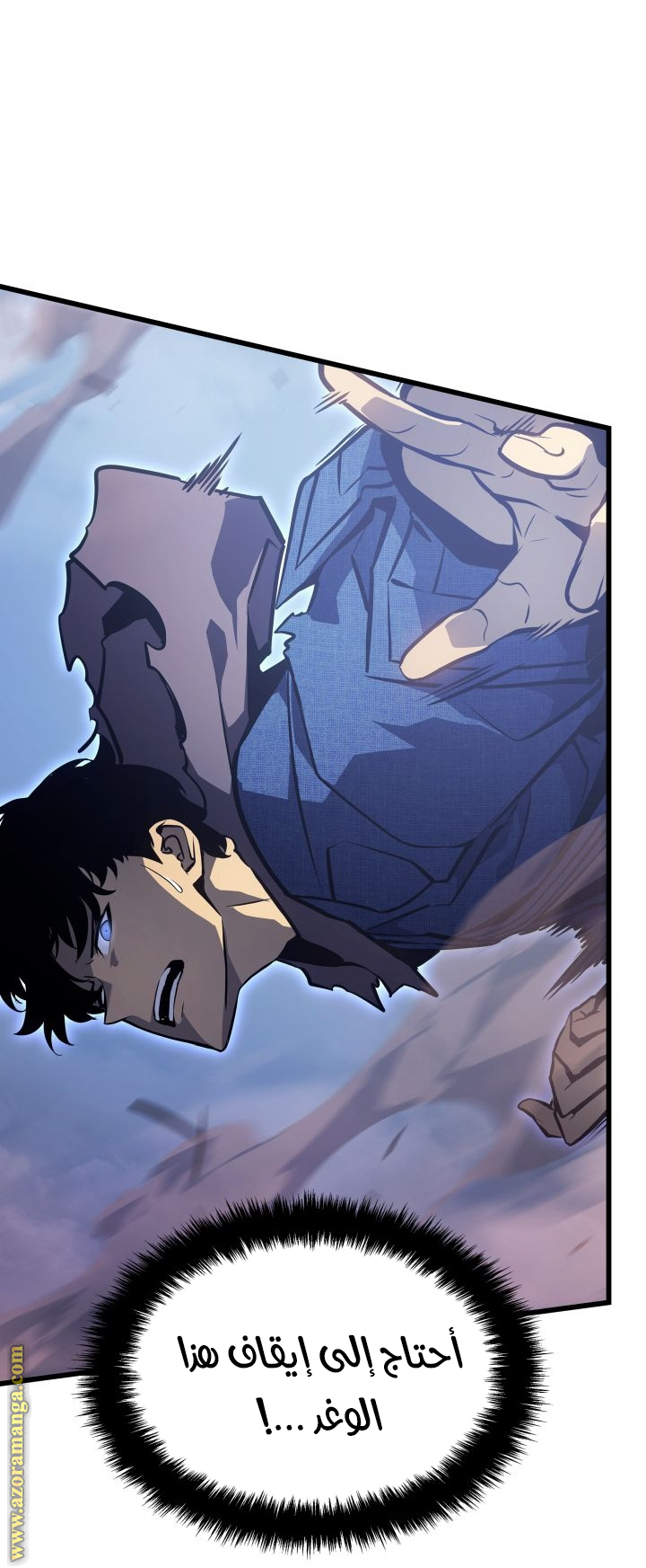 Read Solo Leveling Ragnarok AR Manga Online