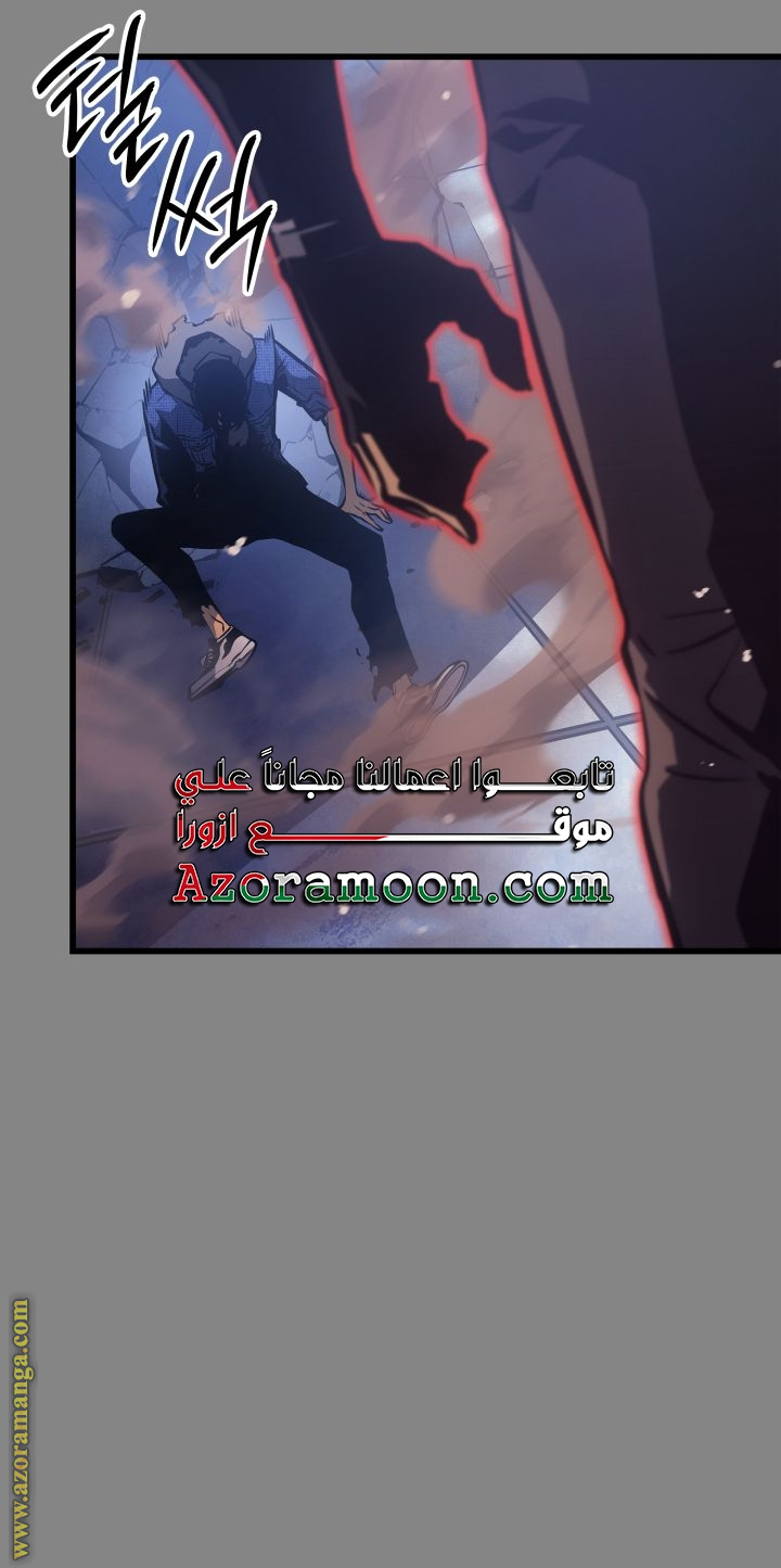 Read Solo Leveling Ragnarok AR Manga Online