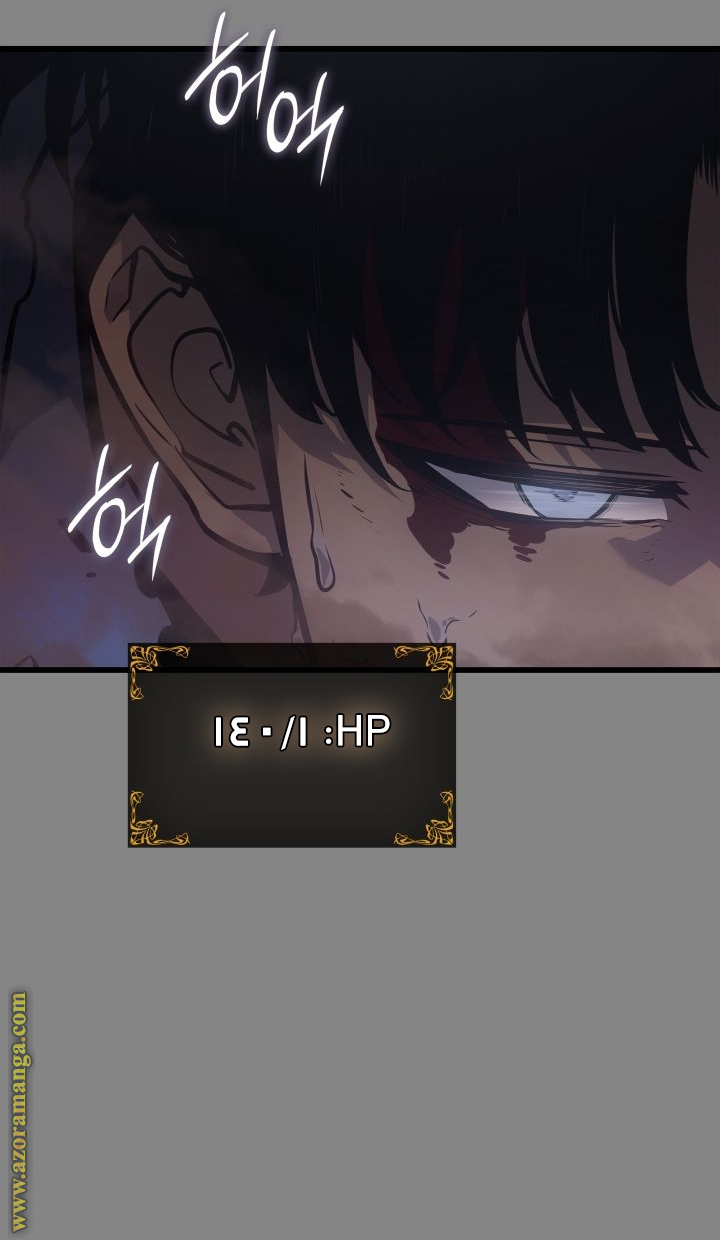 Read Solo Leveling Ragnarok AR Manga Online