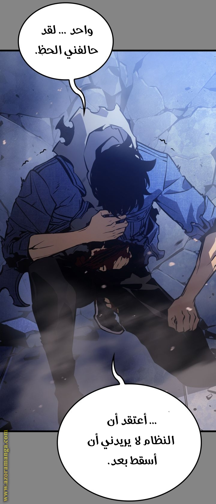 Read Solo Leveling Ragnarok AR Manga Online