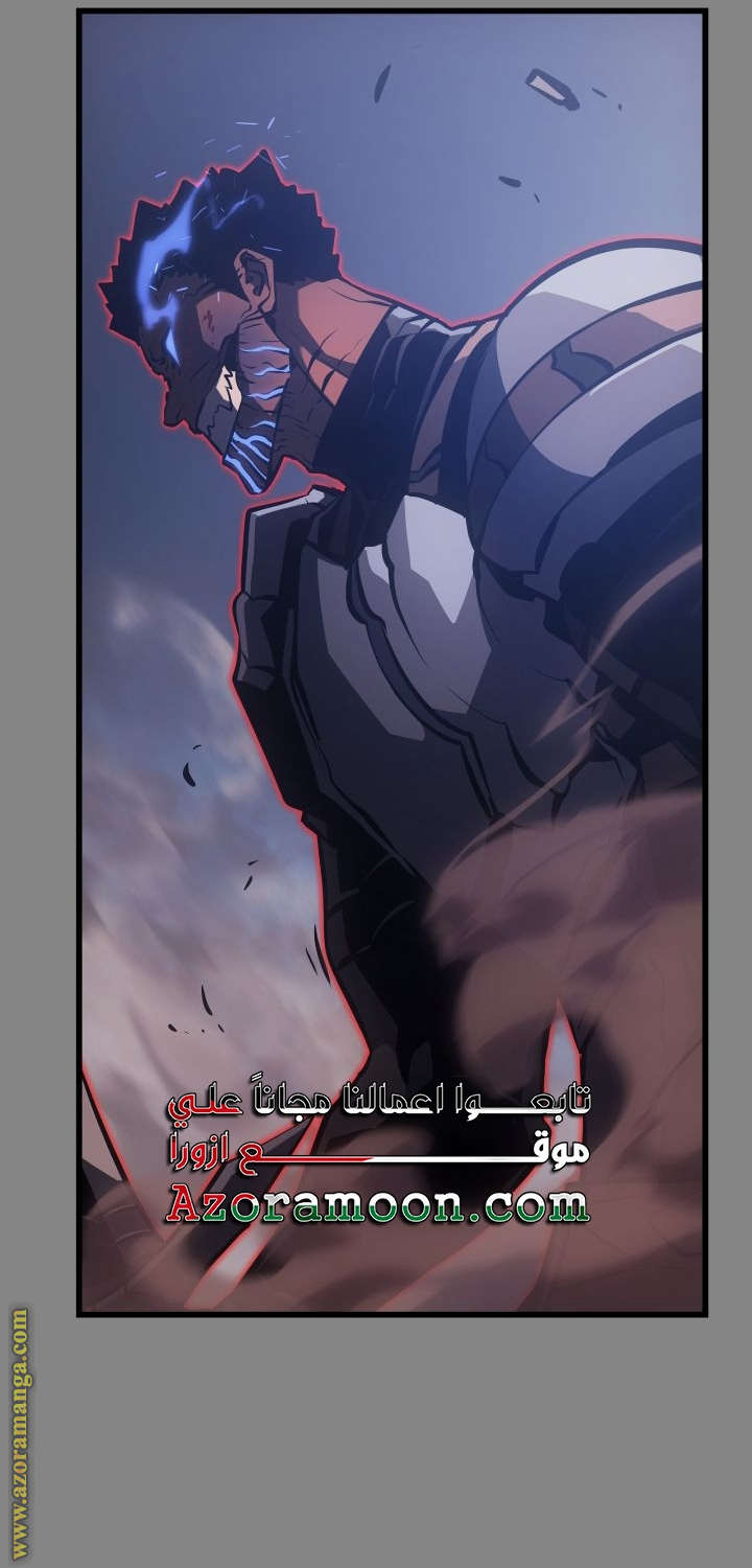 Read Solo Leveling Ragnarok AR Manga Online