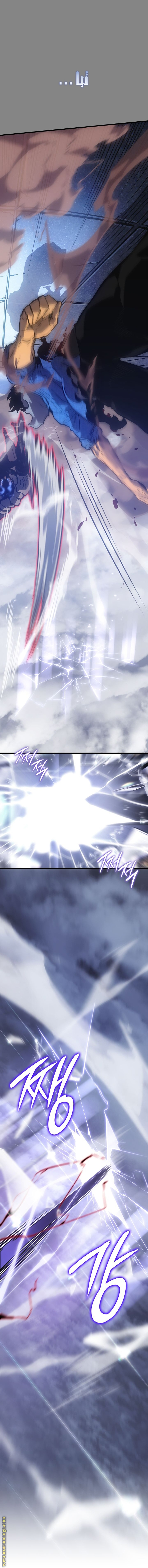 Read Solo Leveling Ragnarok AR Manga Online