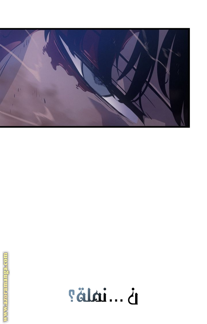 Read Solo Leveling Ragnarok AR Manga Online