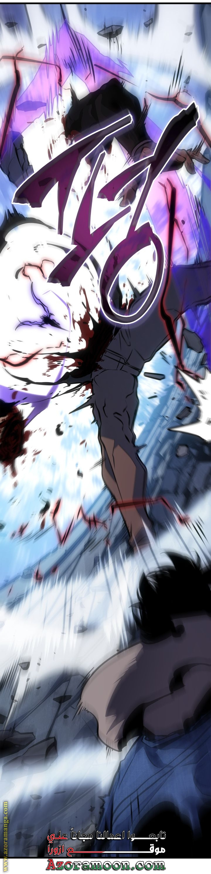 Read Solo Leveling Ragnarok AR Manga Online