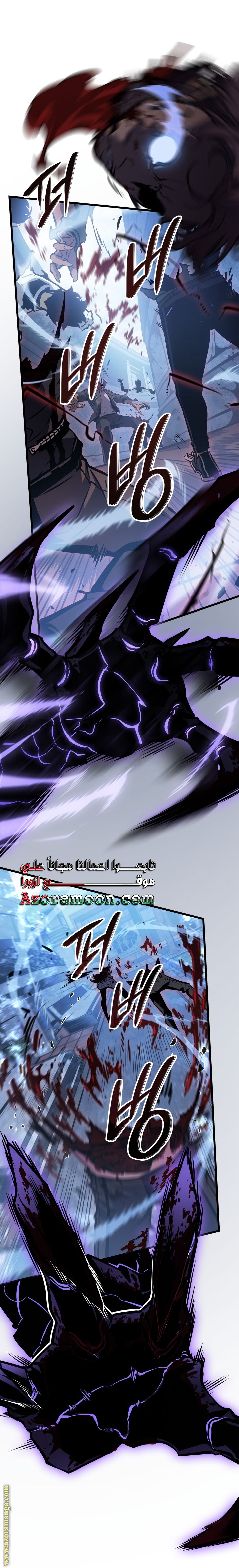 Read Solo Leveling Ragnarok AR Manga Online