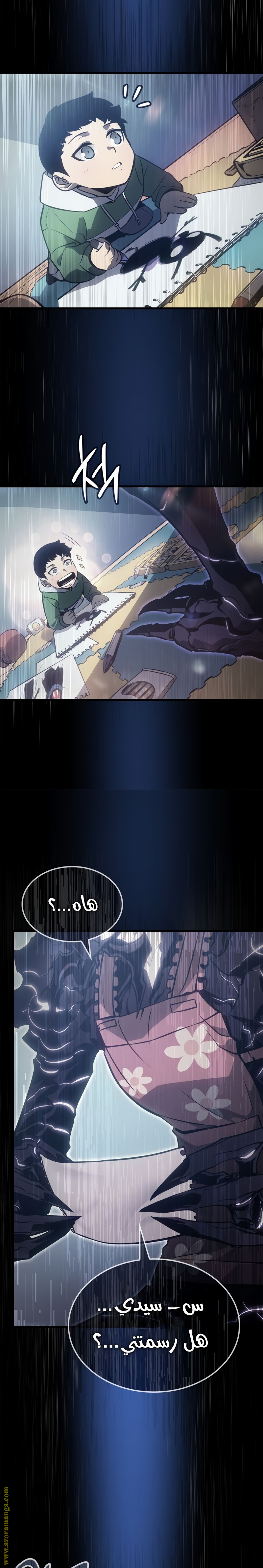 Read Solo Leveling Ragnarok AR Manga Online