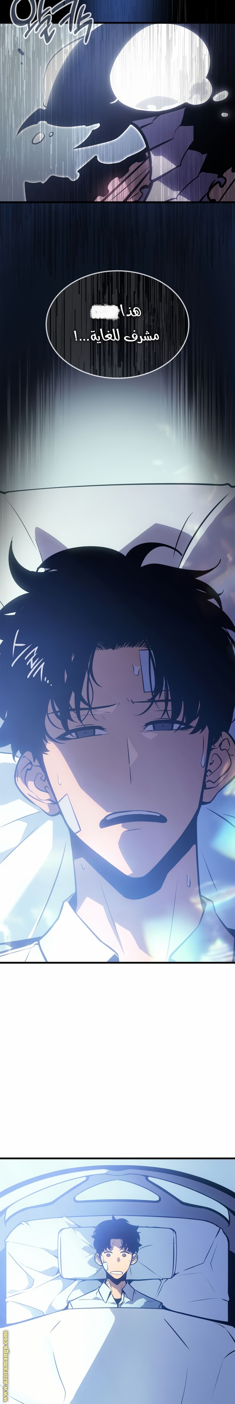 Read Solo Leveling Ragnarok AR Manga Online