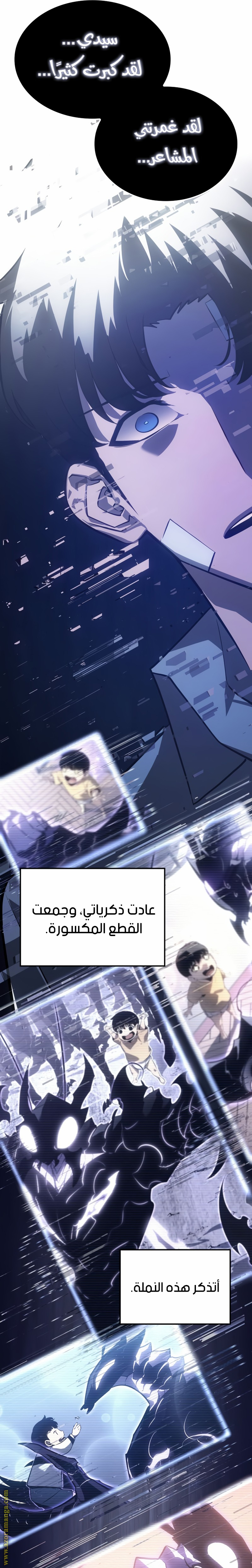 Read Solo Leveling Ragnarok AR Manga Online