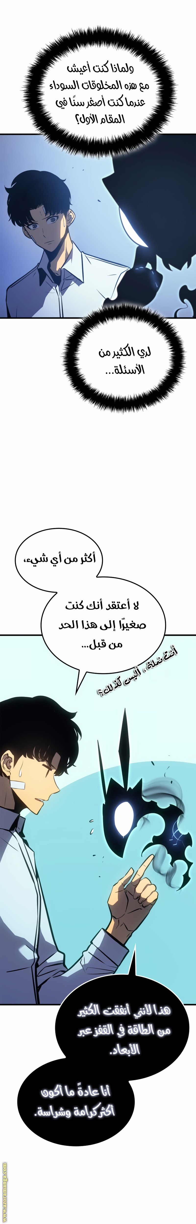 Read Solo Leveling Ragnarok AR Manga Online