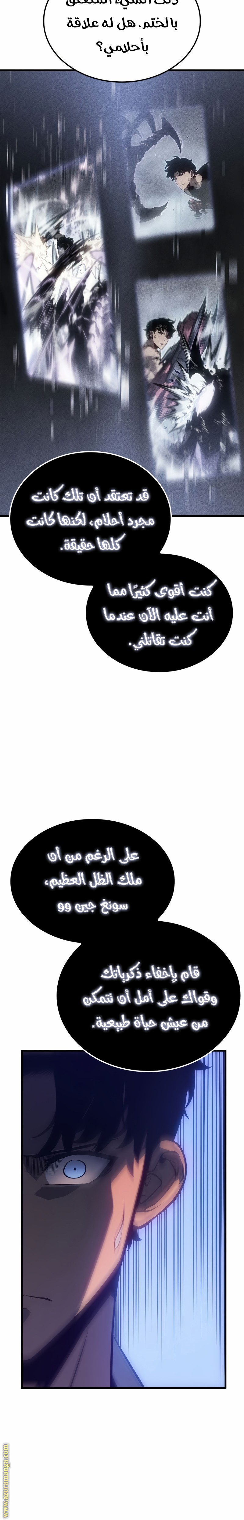 Read Solo Leveling Ragnarok AR Manga Online