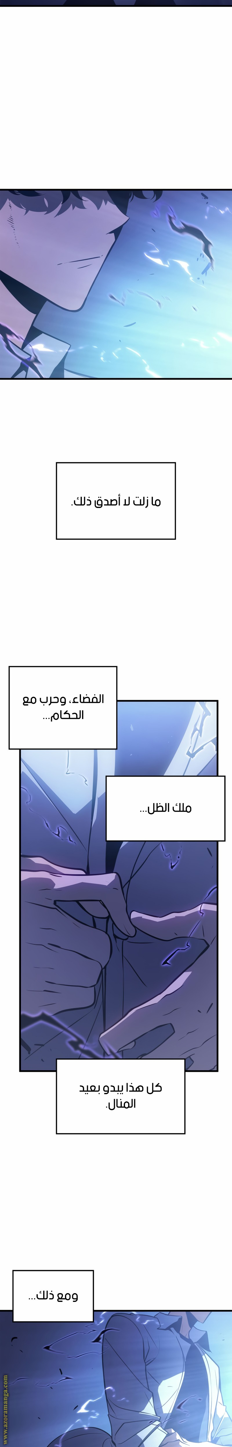 Read Solo Leveling Ragnarok AR Manga Online