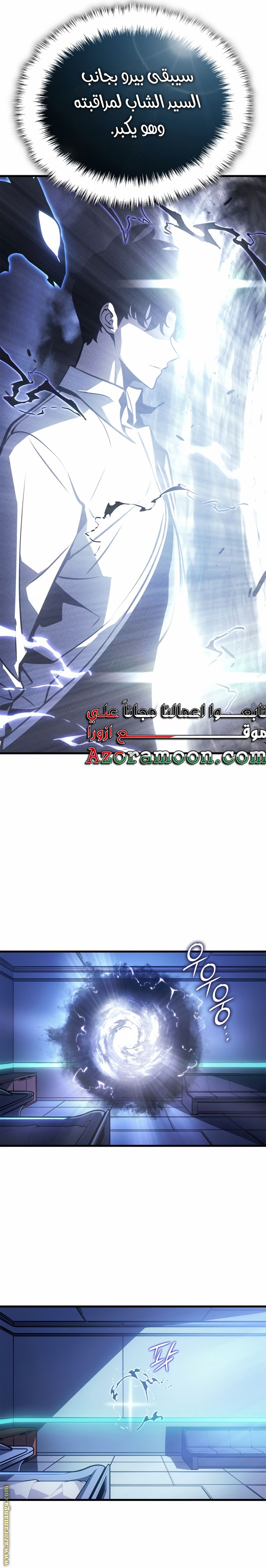 Read Solo Leveling Ragnarok AR Manga Online