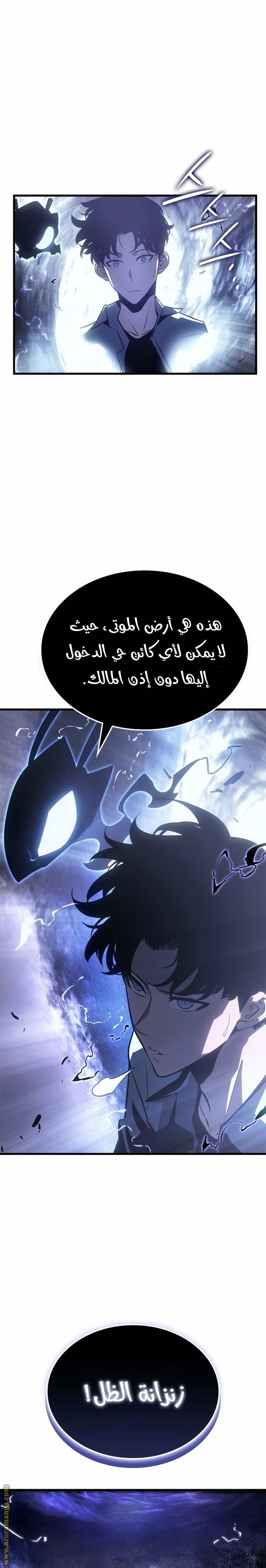 Read Solo Leveling Ragnarok AR Manga Online