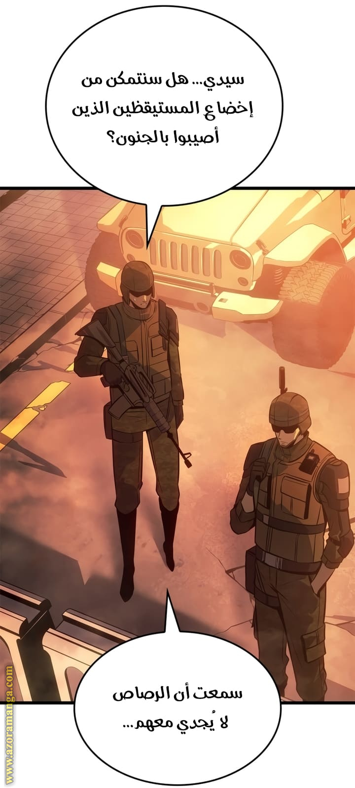 Read Solo Leveling Ragnarok AR Manga Online