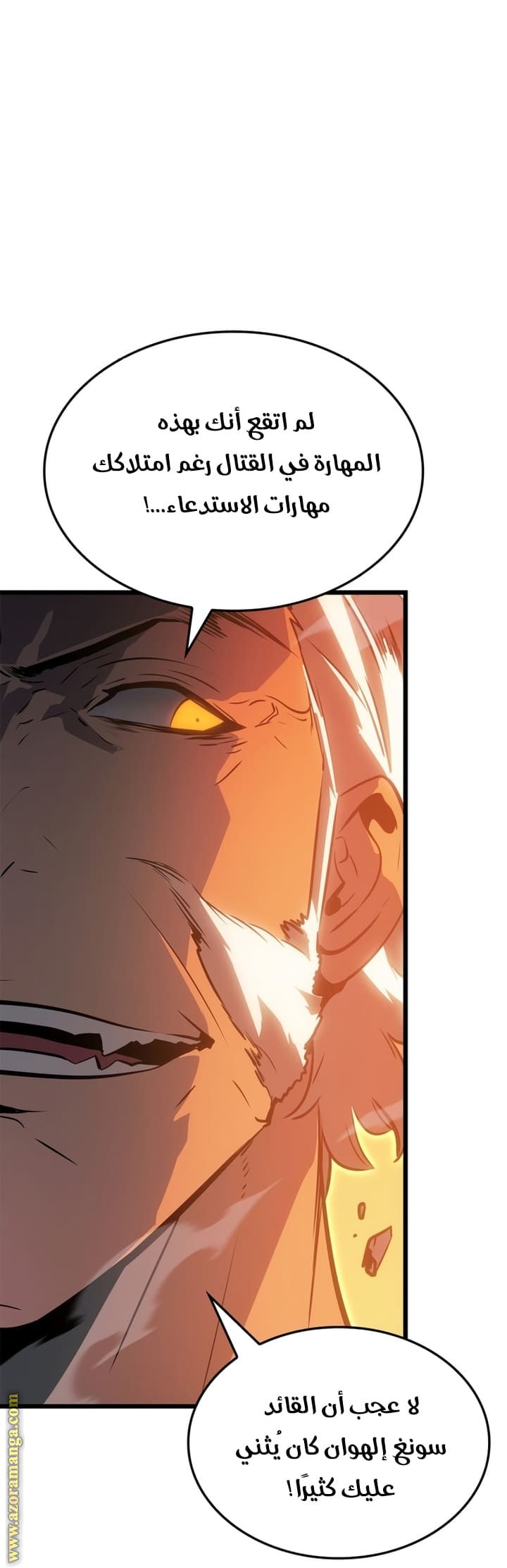 Read Solo Leveling Ragnarok AR Manga Online