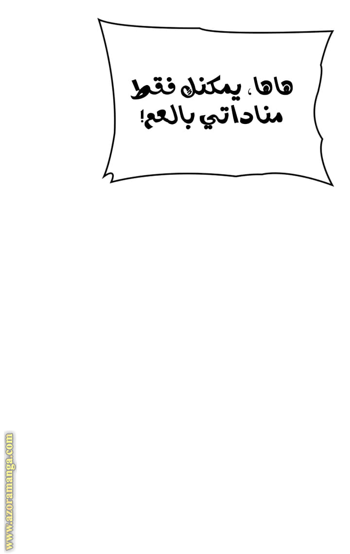 Read Solo Leveling Ragnarok AR Manga Online