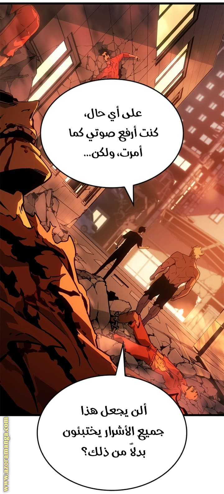 Read Solo Leveling Ragnarok AR Manga Online