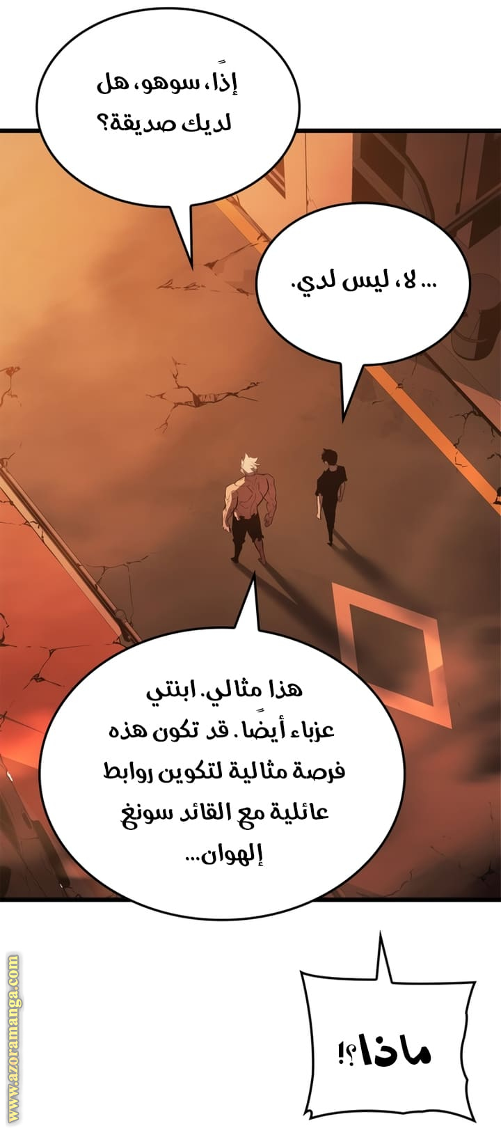 Read Solo Leveling Ragnarok AR Manga Online