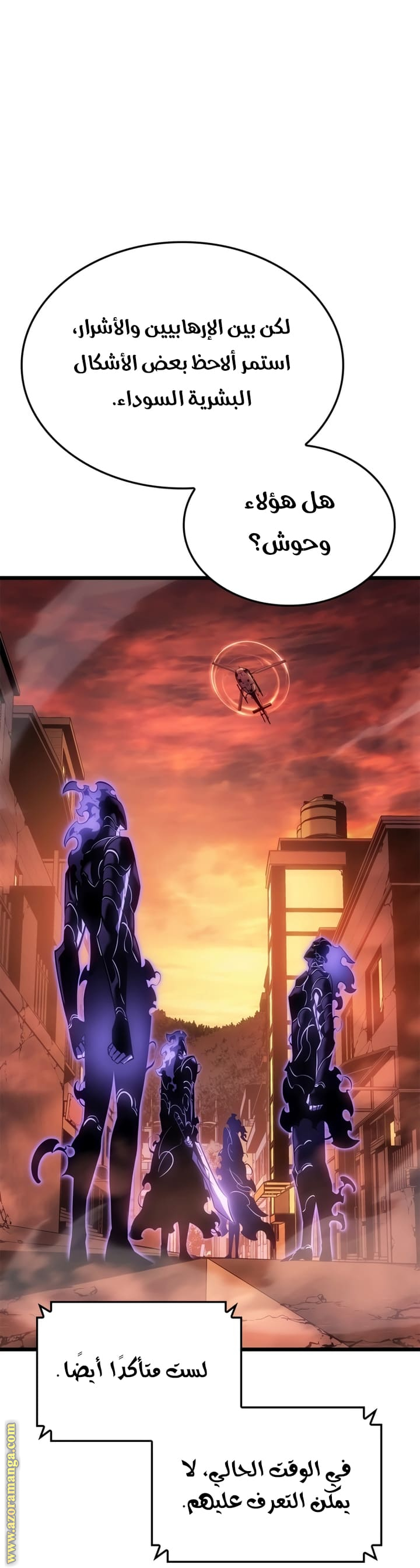 Read Solo Leveling Ragnarok AR Manga Online