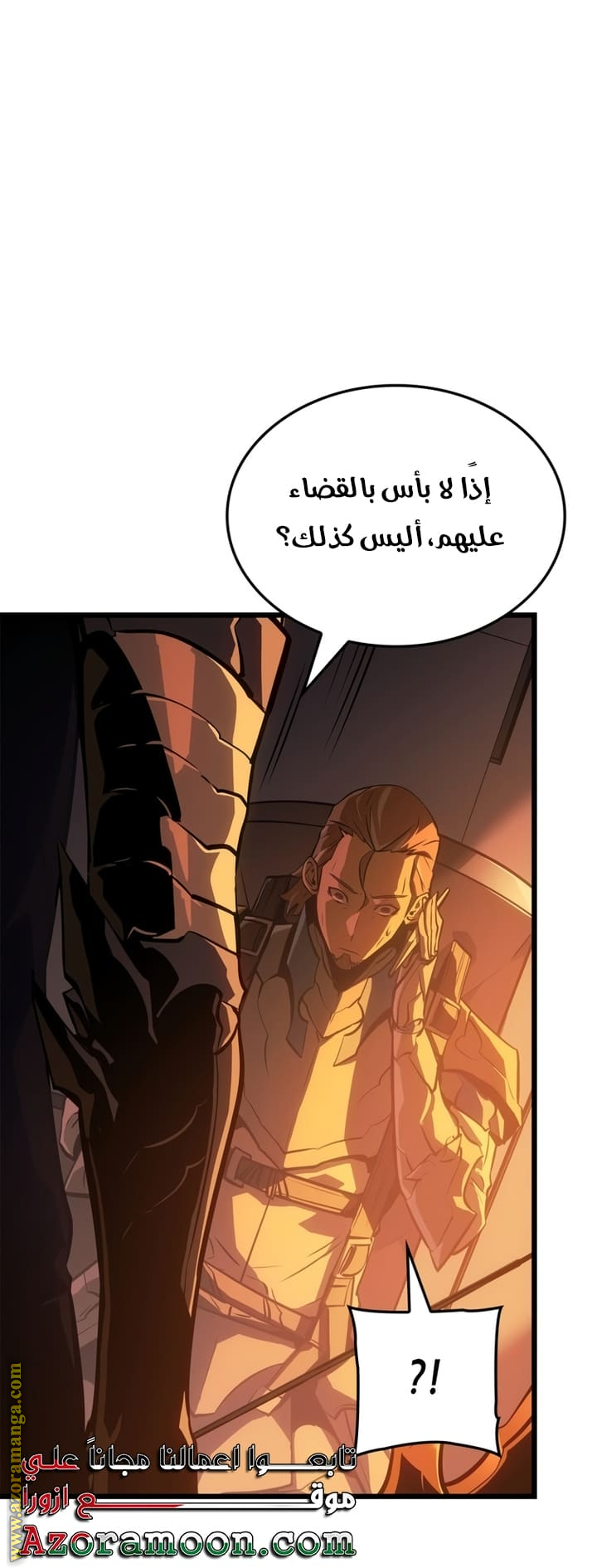 Read Solo Leveling Ragnarok AR Manga Online