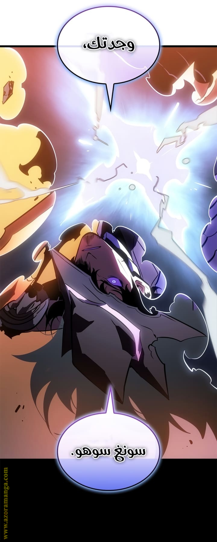 Read Solo Leveling Ragnarok AR Manga Online