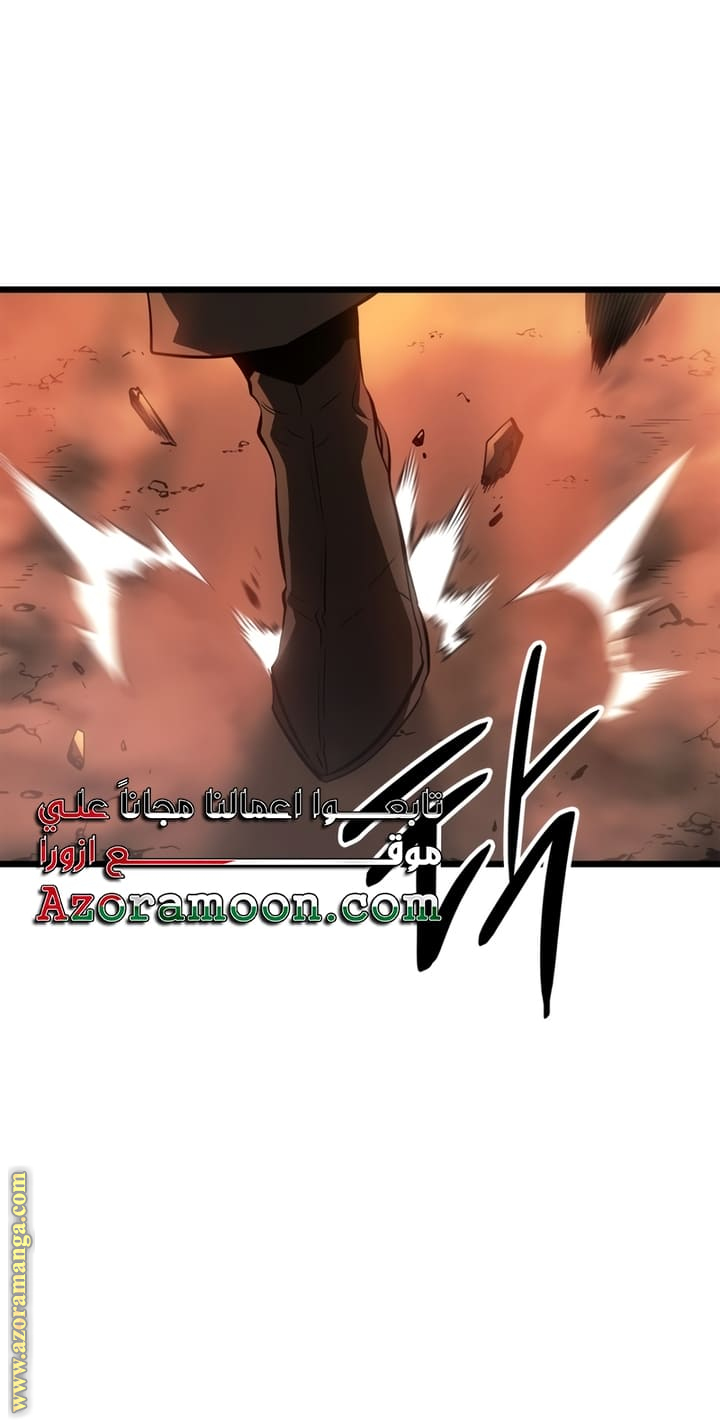 Read Solo Leveling Ragnarok AR Manga Online