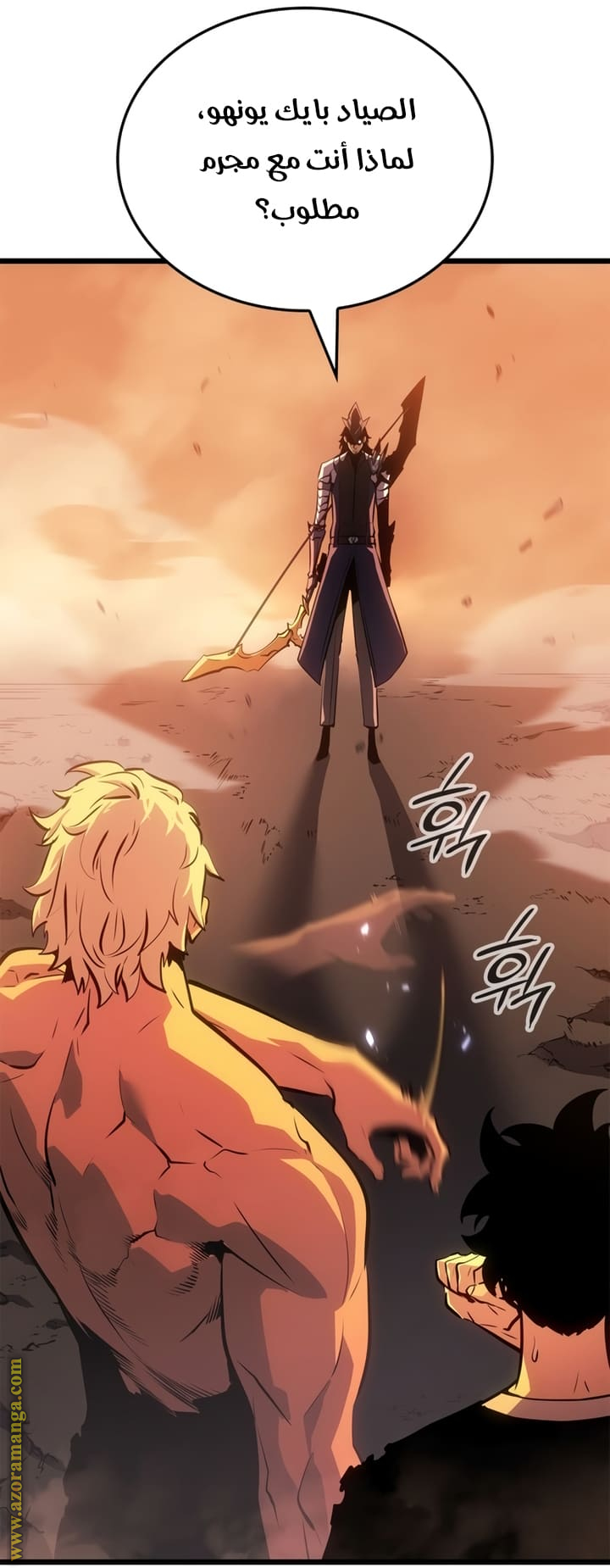 Read Solo Leveling Ragnarok AR Manga Online