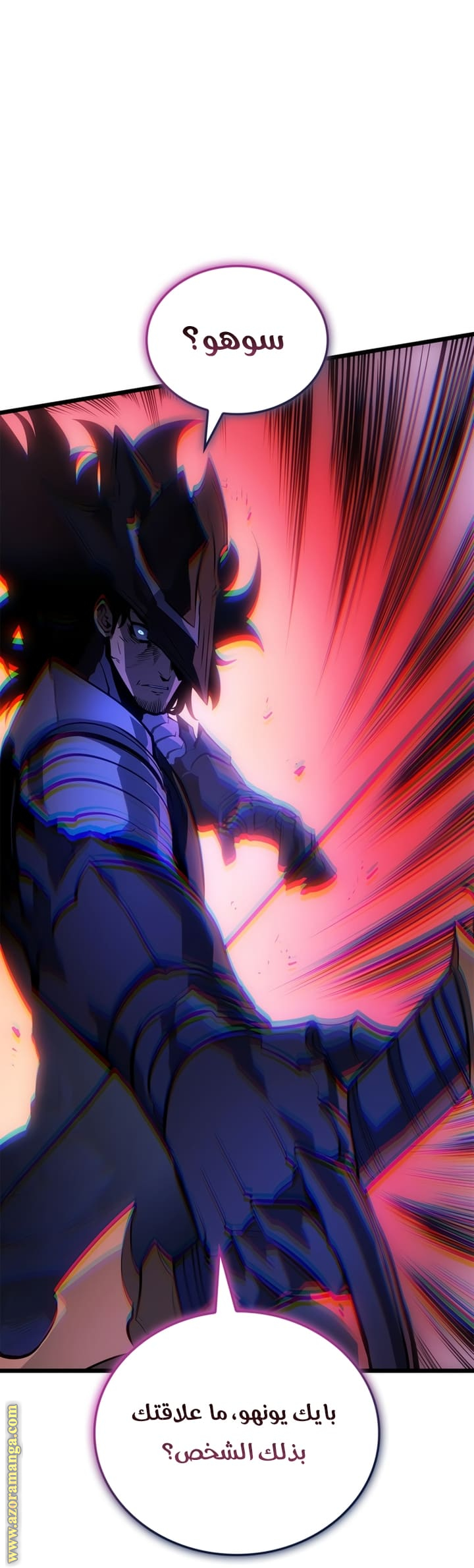 Read Solo Leveling Ragnarok AR Manga Online