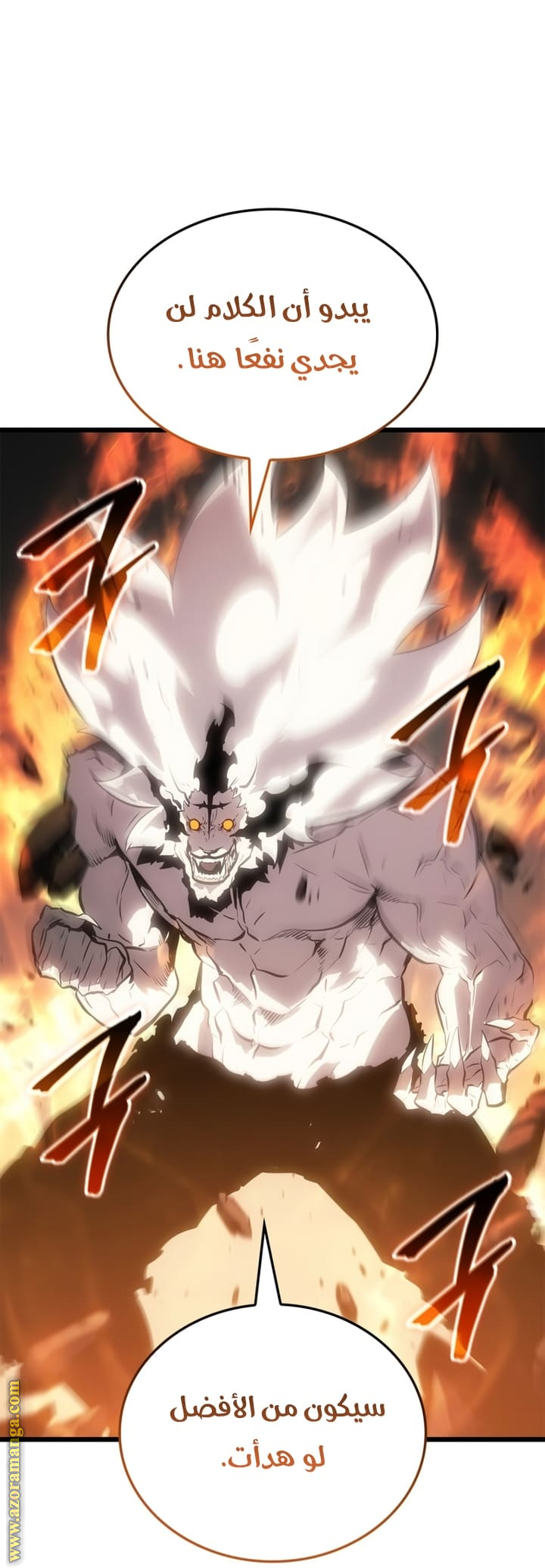 Read Solo Leveling Ragnarok AR Manga Online